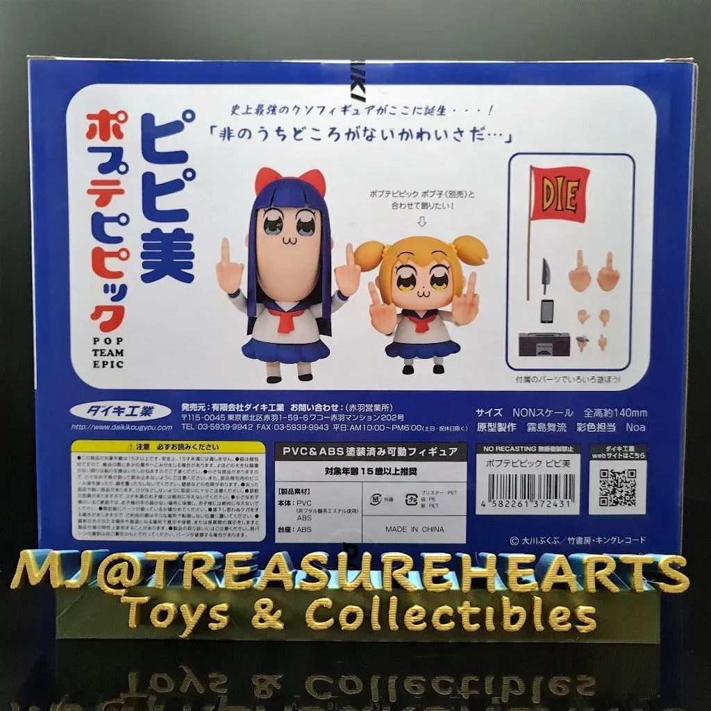 Pop Team Epic Pipimi Posable Figure